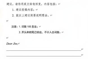 雷竞技官方版下载ios截图3